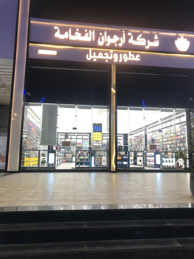 whatsappgtrhrh image 2025 09 20 at 03.59.18